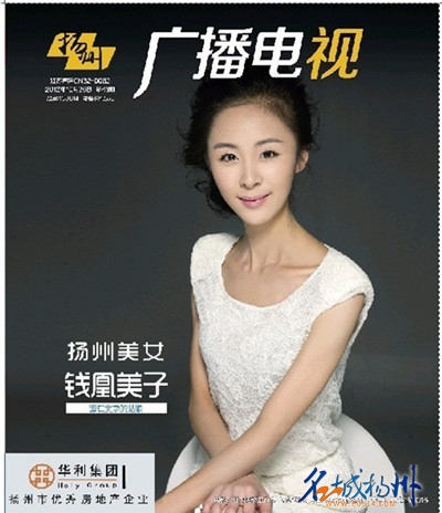 7db7701ejw1e4nm7to68ej20e60m6gow__.jpg